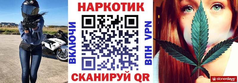 Где купить Северобайкальск МЕТАДОН Мефедрон А ПВП Гашиш КОКАИН