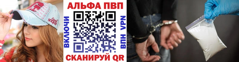 A PVP СК blacksprut ONION Северобайкальск