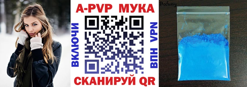 А ПВП крисы CK Северобайкальск