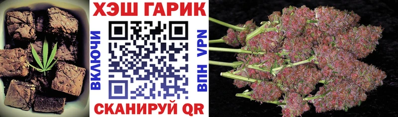 Еда ТГК марихуана  Северобайкальск 