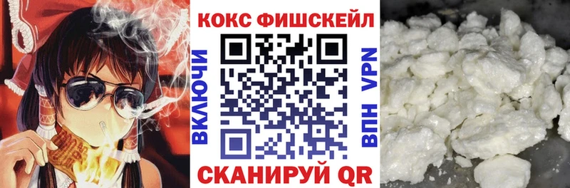 дарнет шоп Северобайкальск Кокаин 98%