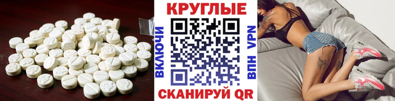 Ecstasy Дубай  Северобайкальск 