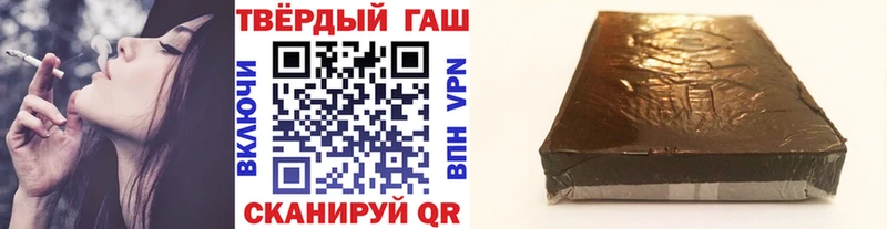 Гашиш Cannabis  Северобайкальск 