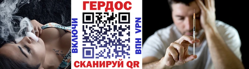 ГЕРОИН герыч  Северобайкальск 