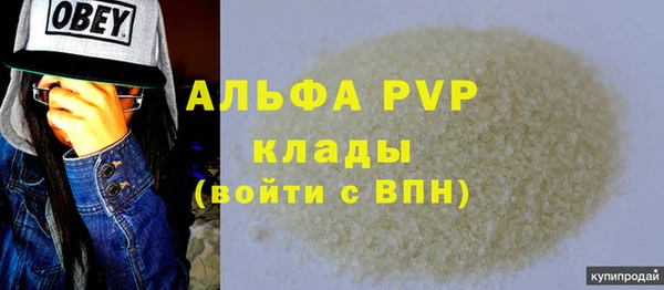 трава Верея