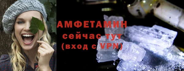 трава Верея
