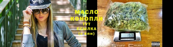 бутик Верхний Тагил