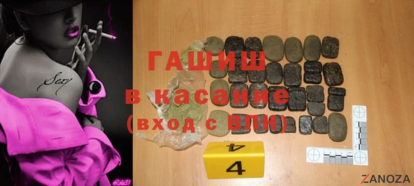 трава Верея
