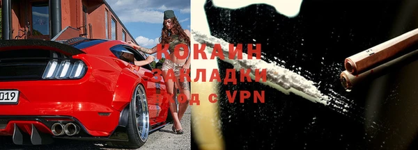 ALPHA PVP Верхнеуральск