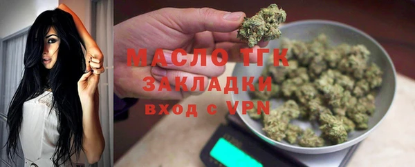 трава Верея