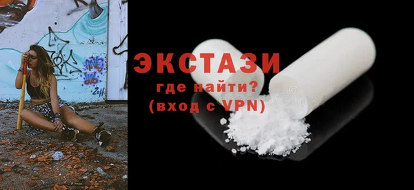 бутик Верхний Тагил