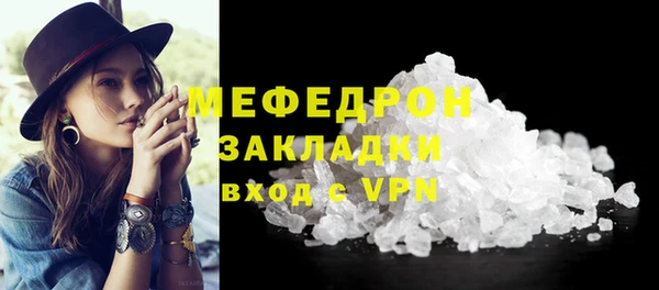 трава Верея