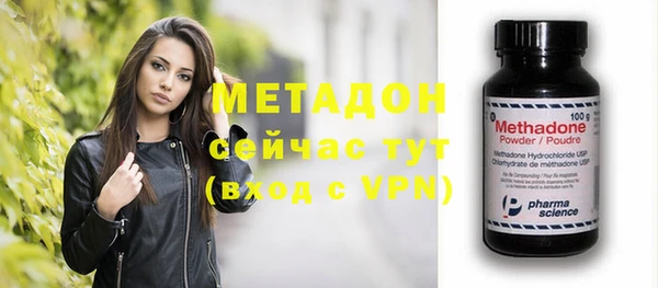 ALPHA PVP Верхнеуральск