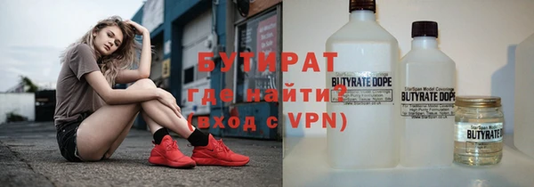 бутик Верхний Тагил