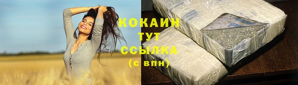 ALPHA PVP Верхнеуральск