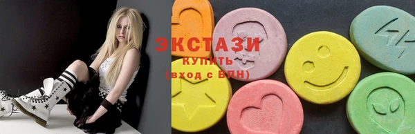 ALPHA PVP Верхнеуральск