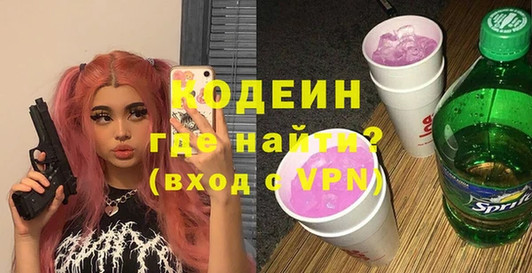 ALPHA PVP Верхнеуральск