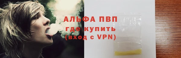 ALPHA PVP Верхнеуральск