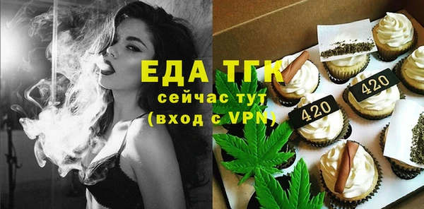 бутик Верхний Тагил