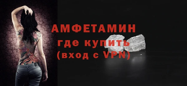 ALPHA PVP Верхнеуральск