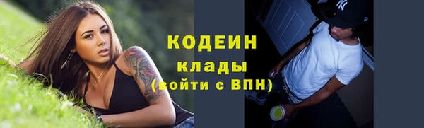 ALPHA PVP Верхнеуральск