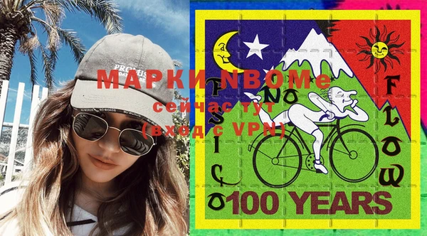 трава Верея