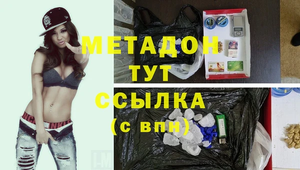 ALPHA PVP Верхнеуральск