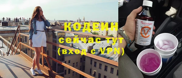 бутик Верхний Тагил