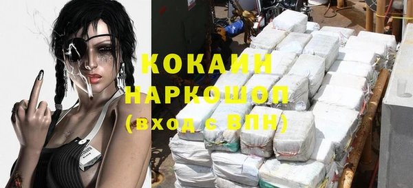 бутик Верхний Тагил