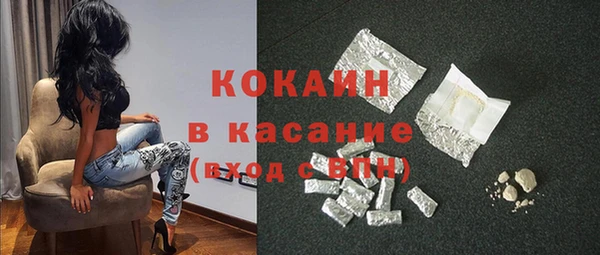 бутик Верхний Тагил