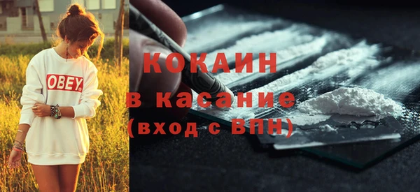 бутик Верхний Тагил
