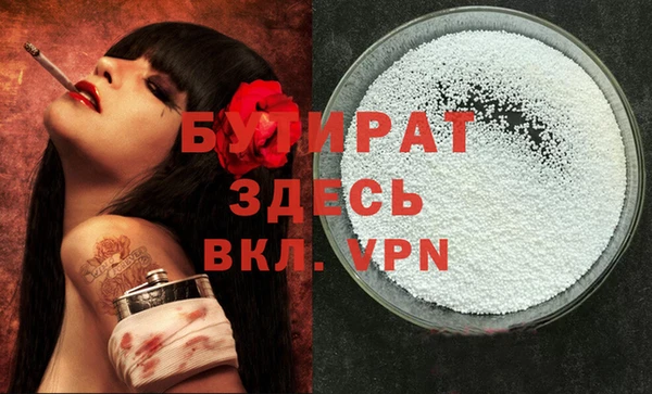 ALPHA PVP Верхнеуральск