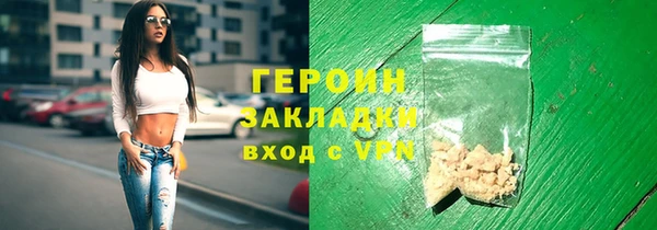 трава Верея