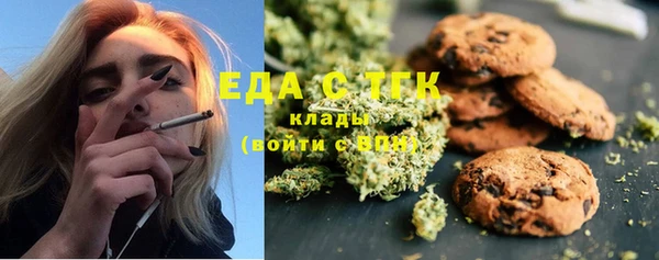 трава Верея