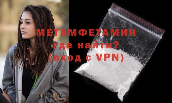 трава Верея