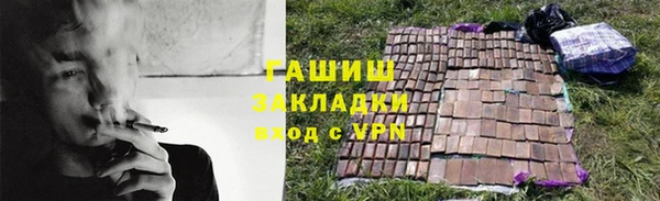 трава Верея