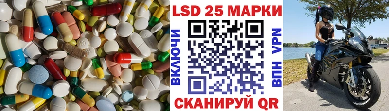 LSD-25 экстази ecstasy  Северобайкальск 