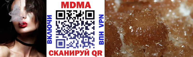 гидра ТОР  Северобайкальск  MDMA молли  где купить  
