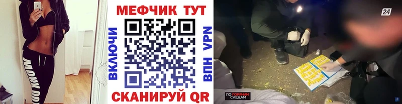 цена   Северобайкальск  Меф мяу мяу 