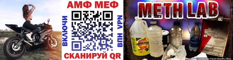 МЕТАМФЕТАМИН мет  сколько стоит  Северобайкальск 