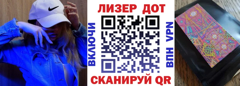 ссылка на мегу как войти  Северобайкальск  Наркотические марки 1,5мг 
