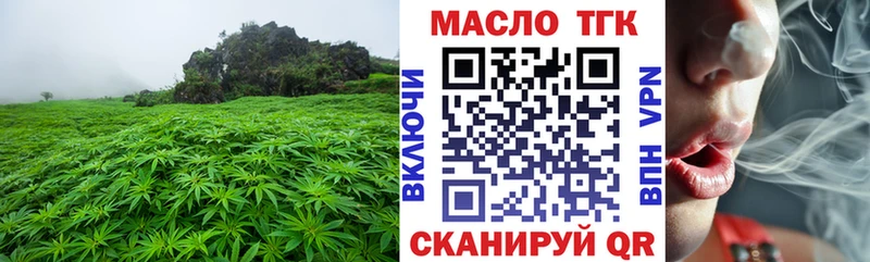 Дистиллят ТГК гашишное масло  Северобайкальск 
